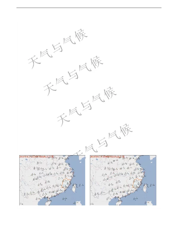 2018年“6.5-7”将乐县大暴雨天气过程分析