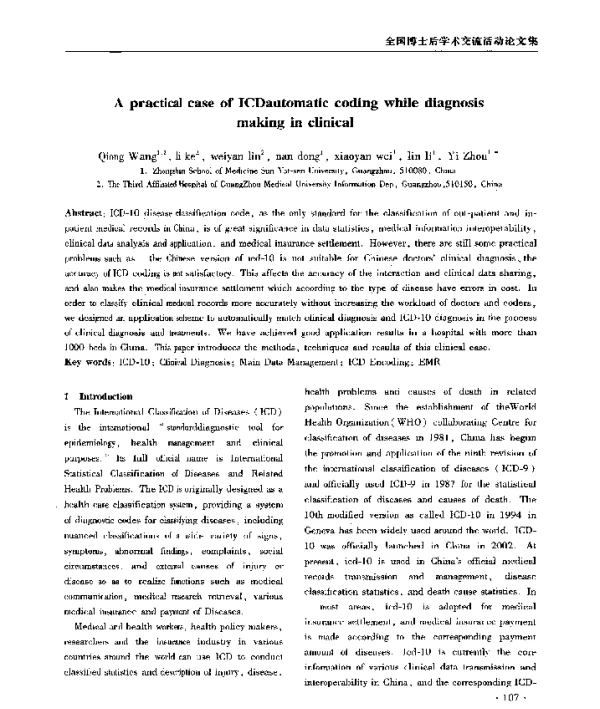 ApracticalcaseofICDautomaticcodingwhilediagnosismakinginclinical