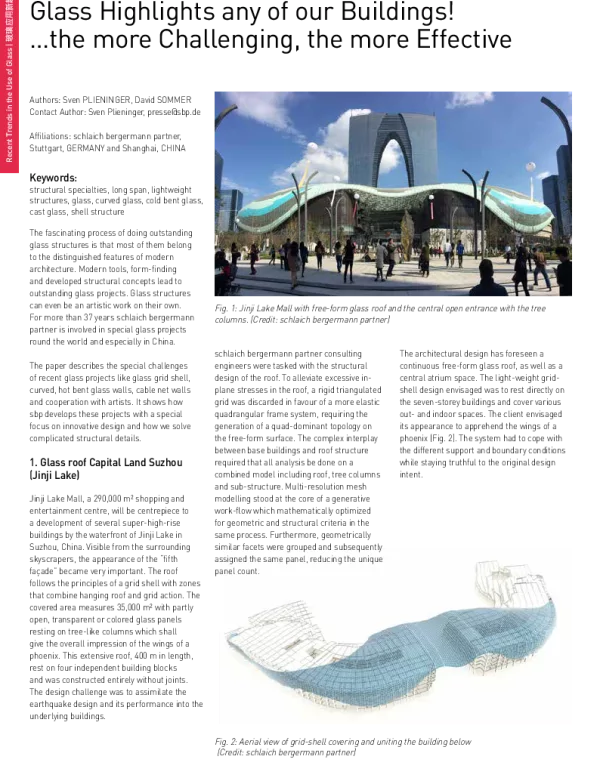 用新趋势-83-主题玻璃成就建筑之美!…战胜更大的挑战实现更高的效力