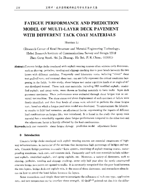 FATIGUEPERFORMANCEANDPREDICTIONMODELOFMULTI-LAYERDECKPAVEMENTWITHDIFFERENTTACKCOATMATERIALS