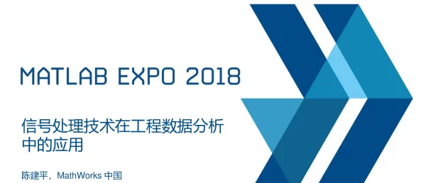 信号处理技术在工程数据分析中的应用