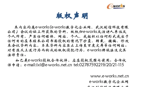 戴爾助力打造“中國制造2025”促進產業智能化