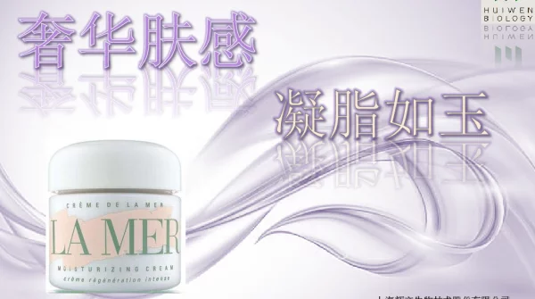奢华肤感凝脂如玉