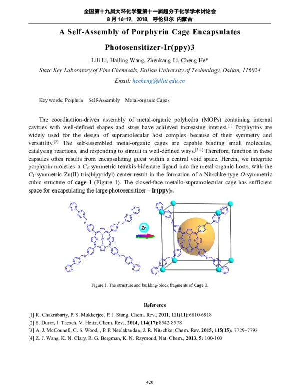 ASelf-AssemblyofPorphyrinCageEncapsulatesPhotosensitizer-Ir(ppy)3
