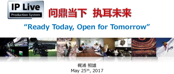 问鼎当下执耳未来