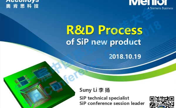 R&DProcessofSiPnewproduct