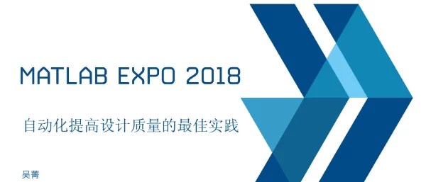 自动化提高设计质量的最佳实践