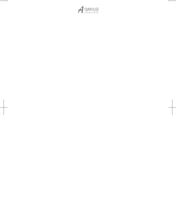Dante网络音频传输协议在视频会议上的应用