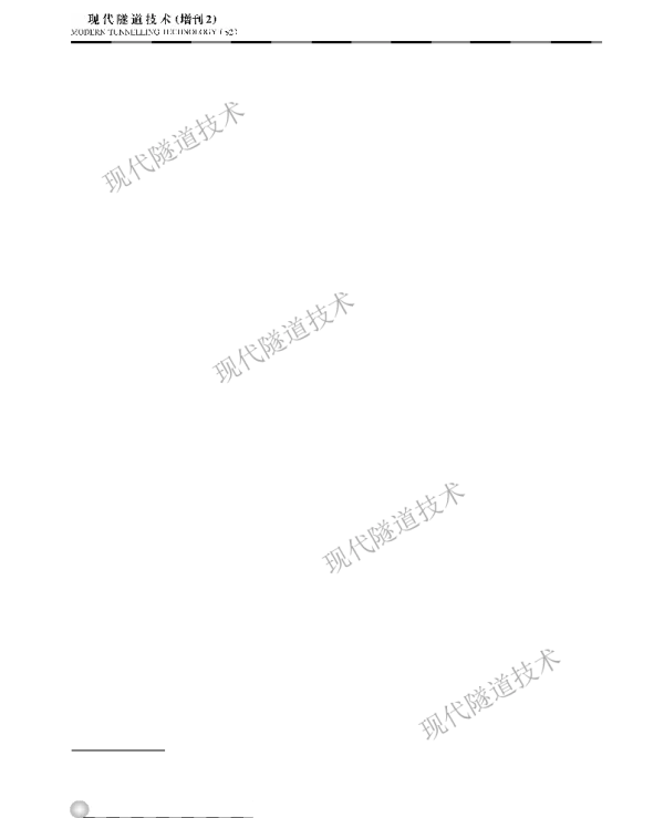 绿色隧道建造技术研究与应用