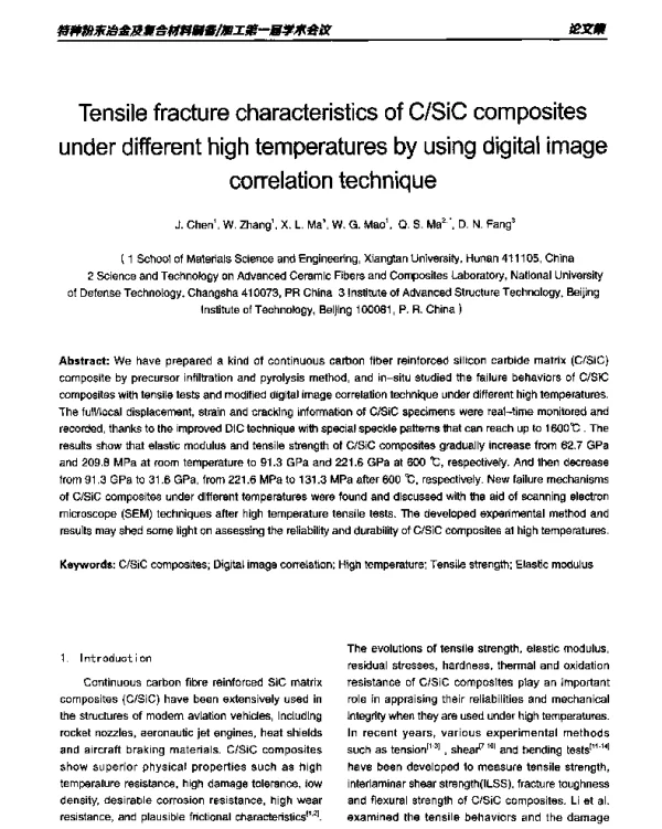TensilefracturecharacteristicsofCSiCcompositesunderdifferenthightemperaturesbyusingdigitalimagecorrelationtechnique