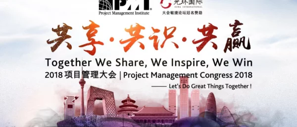 敏捷团队的绩效考核