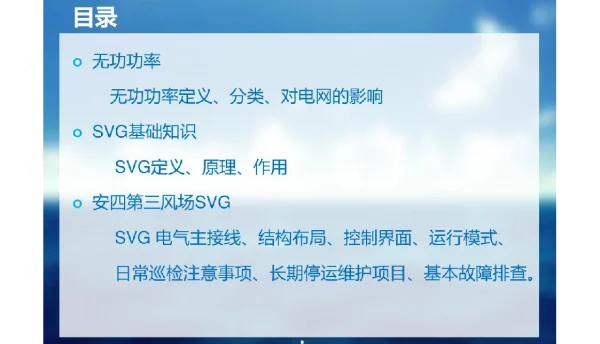 从零认识SVG