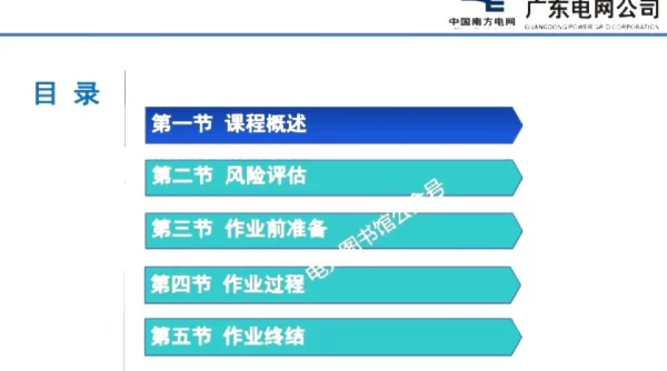10kV箱式固定充气式交流金属封闭开关设备预防性试验