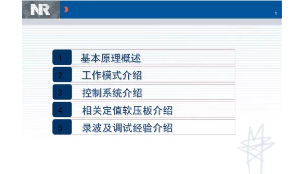 SVG控制原理介绍