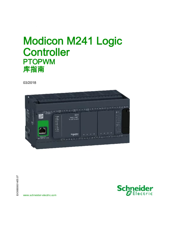 施耐德ModiconM241LogicControllerPTOPWM库指南