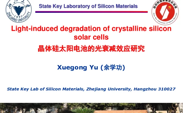 晶体硅太阳电池的光衰减效应研究