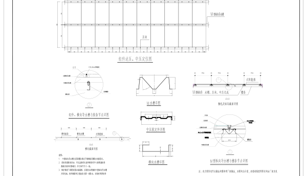 BIPV系统节点图