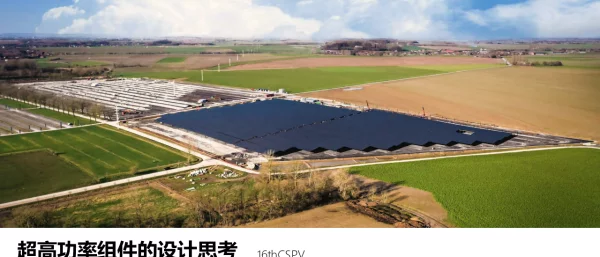 隆基，182组件设计逻辑
