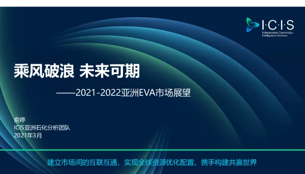 透明背板的技术发展与趋势