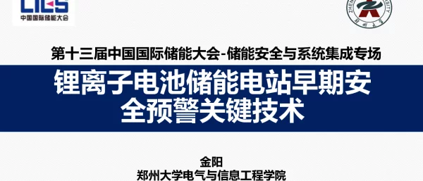 2023报告PPT金阳0530