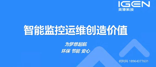 BIPV应用中封装及安装材料性能探索