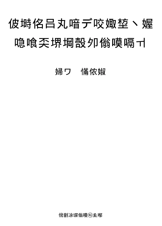 高压供配电设备强制性标准实施与选型使用技术手册