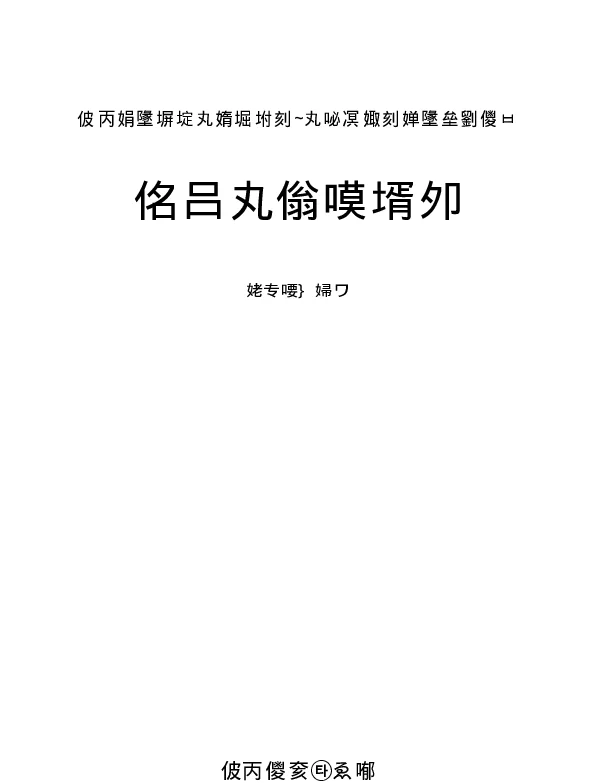 供配电技术应用