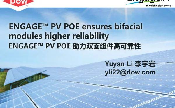 陶氏化学，POE优势明显