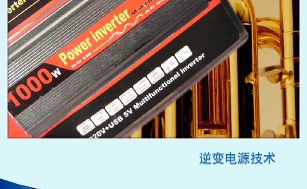 UPS技术概要