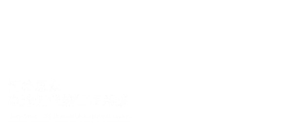 2023博格思众电池储能热管理系统共享文件