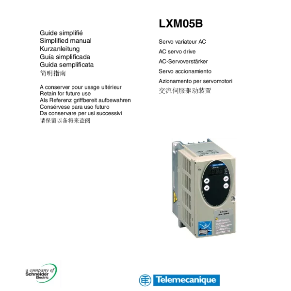 施耐德LXM05BsimplifiedmanualV1.06TE
