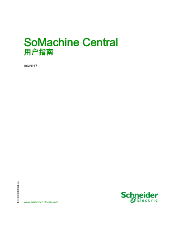 施耐德SoMachineCentral用户指南