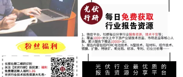 关于太阳能组件铝边框对组件成本的影响研究