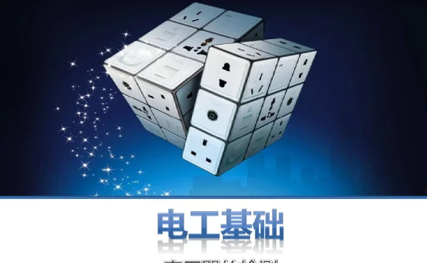 变压器的检测