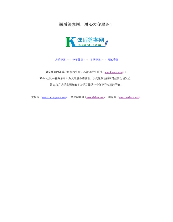 电工学