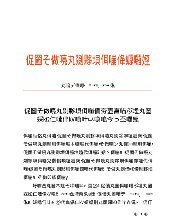关于印发十八项电网重大反事故措施排查实施方案的通知 电设备工作〔2019〕105号 