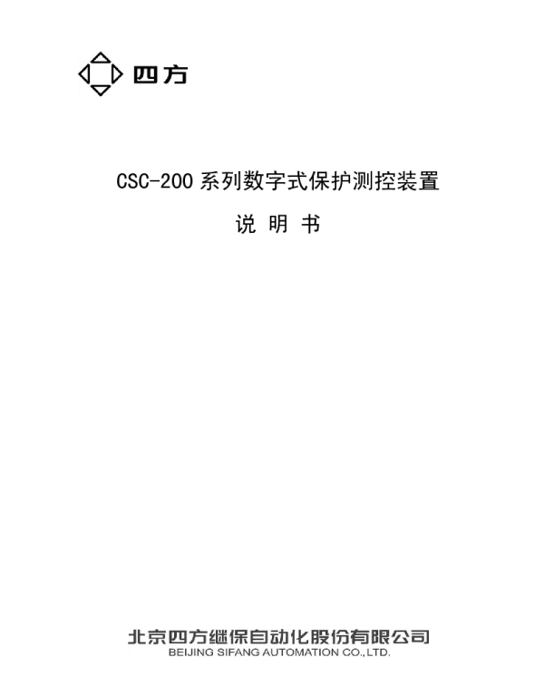 CSC-246