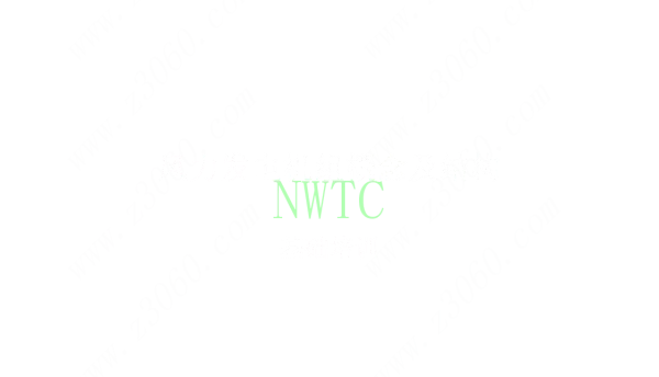 金风科技风电基础