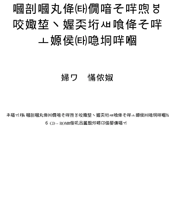 水利水电工程建设安全生产强制性标准与现场施工安全操作规程实务全书