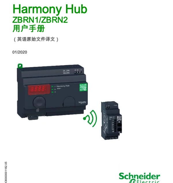 施耐德HarmonyXB5R-ZBRN1_ZBRN2用户手册