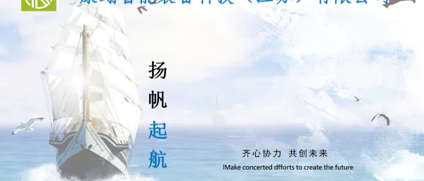 2023贾雪莉特种集装箱设计在储能领域的应用