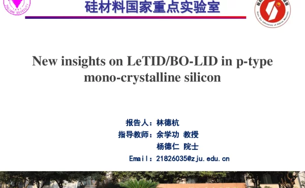 浙江大学，P型单晶电池中B-OLID和LETID的新见解