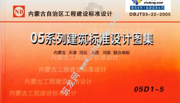 05D1电气图形符号与技术资料