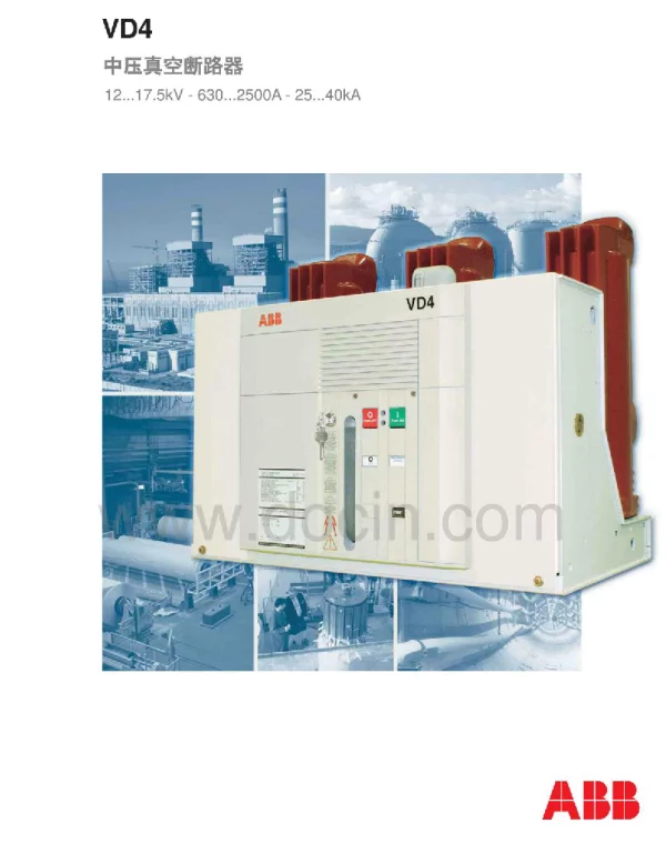 ABB-VD4真空断路器-说明书