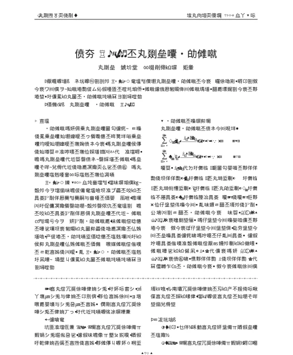 基于Matlab的电力系统潮流计算
