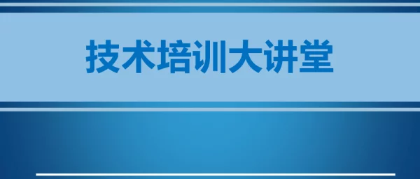 线路单相断线的分析判断及动画讲解