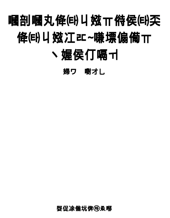 水利水电工程地质测绘规程与工程地质勘察、试验及监测标准规范手册
