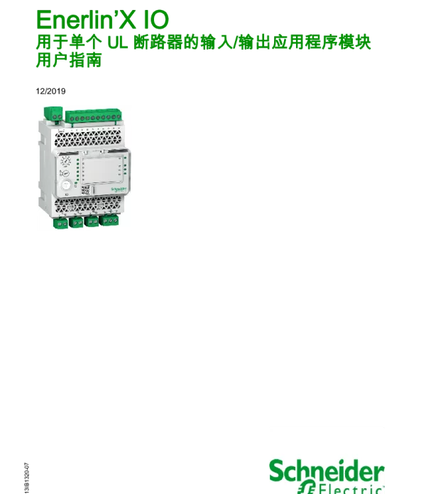 施耐德Enerlin’XIO用于单个UL断路器的输入_输出应用程序模块用户指南