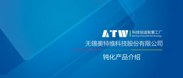 一种针对n型电池提效的设备