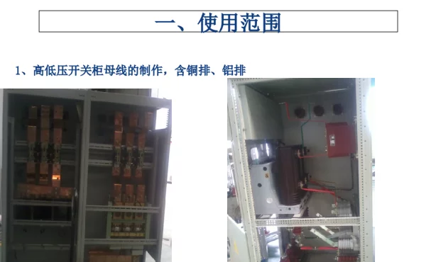铜排加工工艺